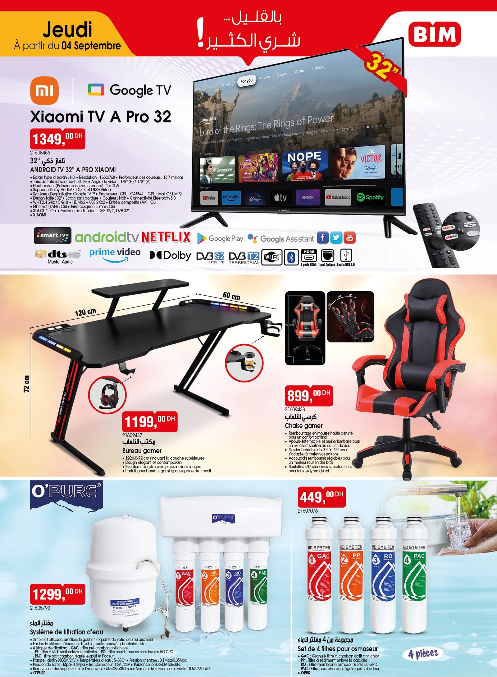 Catalogue BIM 4 Septembre 2025